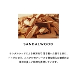 サムライ 100mL 香水【 サムライファブリックミスト300mL付きセット | U.HEALTH&BEAUTY | 詳細画像13