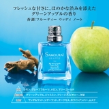 サムライ 公式 | サムライ グラップル オードトワレ 50mL | 香水 | U.HEALTH&BEAUTY | 詳細画像3