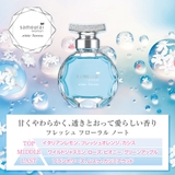 Samourai Woman サムライウーマン ウォータージャスミン | U.HEALTH＆BEAUTY  | 詳細画像4 