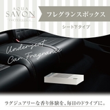 アクア シャボン フォーミー フレグランスボックス 170g | U.HEALTH&BEAUTY | 詳細画像8