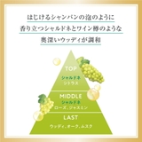 アクア シャボン オードパルファム | U.HEALTH&BEAUTY | 詳細画像2