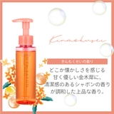 アクア シャボンのヘアオイル 95mL 香水ブランドのヘアオイル 夏の香り | U.HEALTH&BEAUTY | 詳細画像3