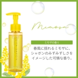 アクア シャボンのヘアオイル 95mL 香水ブランドのヘアオイル 夏の香り | U.HEALTH&BEAUTY | 詳細画像5