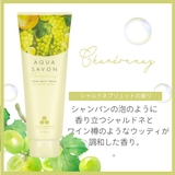 アクア シャボン トータルマルチクリーム | U.HEALTH&BEAUTY | 詳細画像12