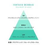 ANA SUI アナ スイ ファンタジア マーメイド オードトワレ 30mL | U.HEALTH&BEAUTY | 詳細画像6