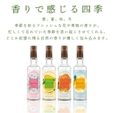 キャトル公式ショップ オードトワレ 80mL 香水 (N)フランス 夏 | U.HEALTH&BEAUTY | 詳細画像3