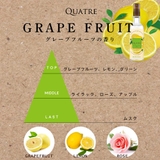 キャトル公式ショップ オードトワレ 80mL 香水 (N)フランス 夏 | U.HEALTH&BEAUTY | 詳細画像12