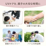 ママ アクアシャボン 片手プッシュでカンタン速攻保湿 | U.HEALTH&BEAUTY | 詳細画像16