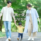 ママ アクアシャボン 片手プッシュでカンタン速攻保湿 | U.HEALTH&BEAUTY | 詳細画像10