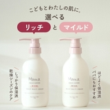モイストマルチクリーム 400g こども 保湿 クリーム 大容量 ボディケア | U.HEALTH&BEAUTY | 詳細画像4