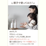 モイストマルチクリーム 400g こども 保湿 クリーム 大容量 ボディケア | U.HEALTH&BEAUTY | 詳細画像5