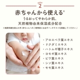 モイストマルチクリーム 400g こども 保湿 クリーム 大容量 ボディケア | U.HEALTH&BEAUTY | 詳細画像9
