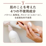 モイストマルチクリーム 400g こども 保湿 クリーム 大容量 ボディケア | U.HEALTH&BEAUTY | 詳細画像10