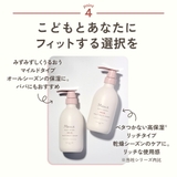 モイストマルチクリーム 400g こども 保湿 クリーム 大容量 ボディケア | U.HEALTH&BEAUTY | 詳細画像11