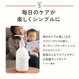 モイストマルチクリーム 400g こども 保湿 クリーム 大容量 ボディケア | U.HEALTH&BEAUTY | 詳細画像12