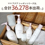 モイストマルチクリーム 400g こども 保湿 クリーム 大容量 ボディケア | U.HEALTH&BEAUTY | 詳細画像2