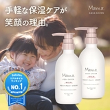 モイストマルチクリーム 400g こども 保湿 クリーム 大容量 ボディケア | U.HEALTH&BEAUTY | 詳細画像1