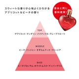 エンジェルハート リードディフューザー ルームフレグランス 美容 コスメ 香水 | U.HEALTH&BEAUTY | 詳細画像3