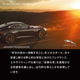 JAGUAR ジャガー ヴィジョンスポーツ オードトワレ 100mL man | U.HEALTH＆BEAUTY  | 詳細画像4 