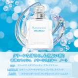 Samourai サムライ ウルトラウォーター オードトワレ 50mL 香水 | U.HEALTH＆BEAUTY  | 詳細画像4 
