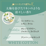 アクア シャボン フォーミー フレグランスミスト 110mL | U.HEALTH&BEAUTY | 詳細画像5