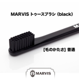 【MARVIS マービス】トラベル・セット(ホワイトミント 25mLセット) | MARVIS | 詳細画像8