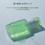 【ビタミン爆誕！美容液】G3ナイアシンセラム50ml 韓国コスメ 韓国 | urbanand | 詳細画像4 