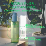 ムーンライトフローオイルトゥフォームクレンザー150ml 韓国コスメ 韓国 | urbanand | 詳細画像3 