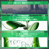 ムーンライトフローオイルトゥフォームクレンザー150ml 韓国コスメ 韓国 | urbanand | 詳細画像5