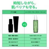 ムーンライトフローオイルトゥフォームクレンザー150ml 韓国コスメ 韓国 | urbanand | 詳細画像2 