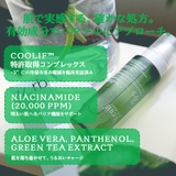 【ランキング1位】シティブリーズ 32度 フェイシャルスプレー150ml 韓国コスメ 韓国 | urbanand | 詳細画像4 