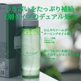 【ランキング1位】シティブリーズ 32度 フェイシャルスプレー150ml 韓国コスメ 韓国 | urbanand | 詳細画像3 