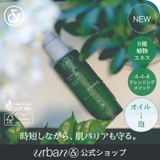 ムーンライトフローオイルトゥフォームクレンザー150ml 韓国コスメ 韓国 | urbanand | 詳細画像1 