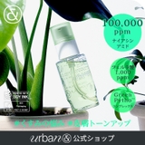 【ビタミン爆誕！美容液】G3ナイアシンセラム50ml 韓国コスメ 韓国 | urbanand | 詳細画像1 