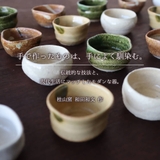食器セット ペア カップ 日本製 結婚祝い 織部竹彫 | うつわのお店たたら | 詳細画像2 