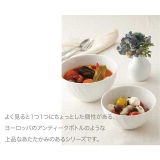 食器 おしゃれ 鉢 Orner オルネ ボールL 白い食器 おしゃれ 日本製 | うつわのお店たたら | 詳細画像2 