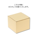 マグカップ モフルモフル マグ レンジ可 食洗器可 日本製 箱入り 310ml | うつわのお店たたら | 詳細画像11 
