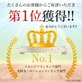 麗白 ハトムギ 化粧水 本体 大容量 1000ml | UYEKI(ウエキ) | 詳細画像2