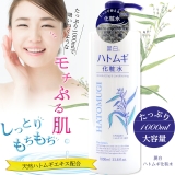 麗白 ハトムギ 化粧水 本体 大容量 1000ml | UYEKI(ウエキ) | 詳細画像3