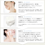 麗白 ハトムギ 化粧水 本体 大容量 1000ml | UYEKI(ウエキ) | 詳細画像9