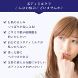 麗白 ハトムギ ボディミルク 本体 400ml  | UYEKI(ウエキ) | 詳細画像3 