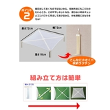 積水樹脂 セーター干しネットSW-1 | UYEKI(ウエキ) | 詳細画像5
