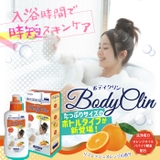 ボディクリン 500mL | UYEKI(ウエキ) | 詳細画像2 
