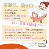 ボディクリン 500mL | UYEKI(ウエキ) | 詳細画像3 
