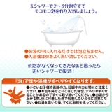 ボディクリン 500mL | UYEKI(ウエキ) | 詳細画像6 