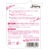 スキッピング Skipping フローラルミント | UYEKI(ウエキ) | 詳細画像2 