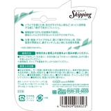 スキッピング Skipping シトラスミント | UYEKI(ウエキ) | 詳細画像2 