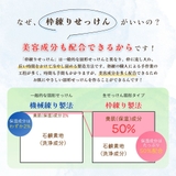 みかんの生せっけん 固形タイプ 90g | UYEKI(ウエキ) | 詳細画像6 