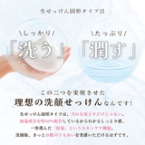 みかんの生せっけん 固形タイプ 90g | UYEKI(ウエキ) | 詳細画像7 