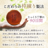白檀の生せっけん 固形タイプ 23g | UYEKI(ウエキ) | 詳細画像5 